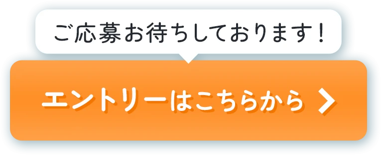 mv_button_pc